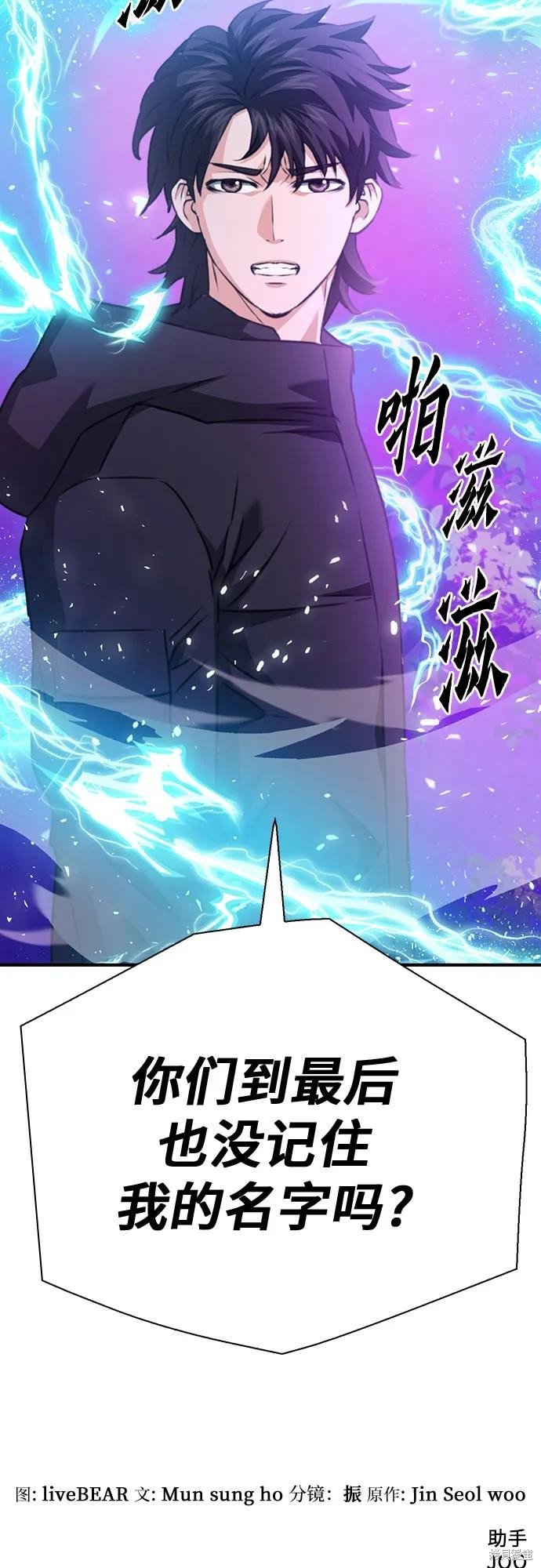 第143话