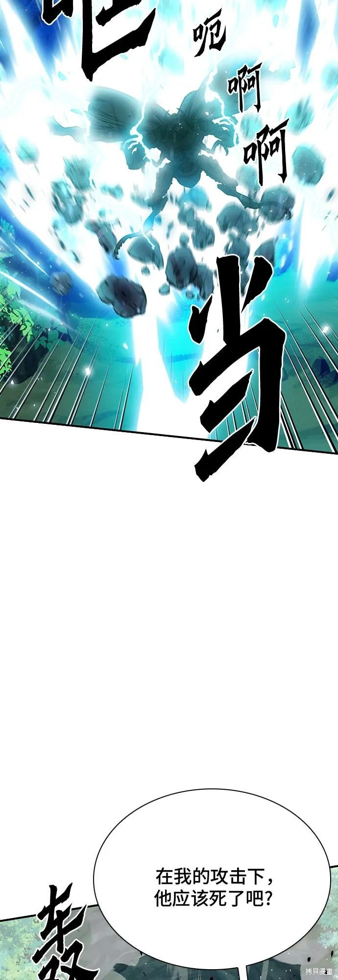 第144话