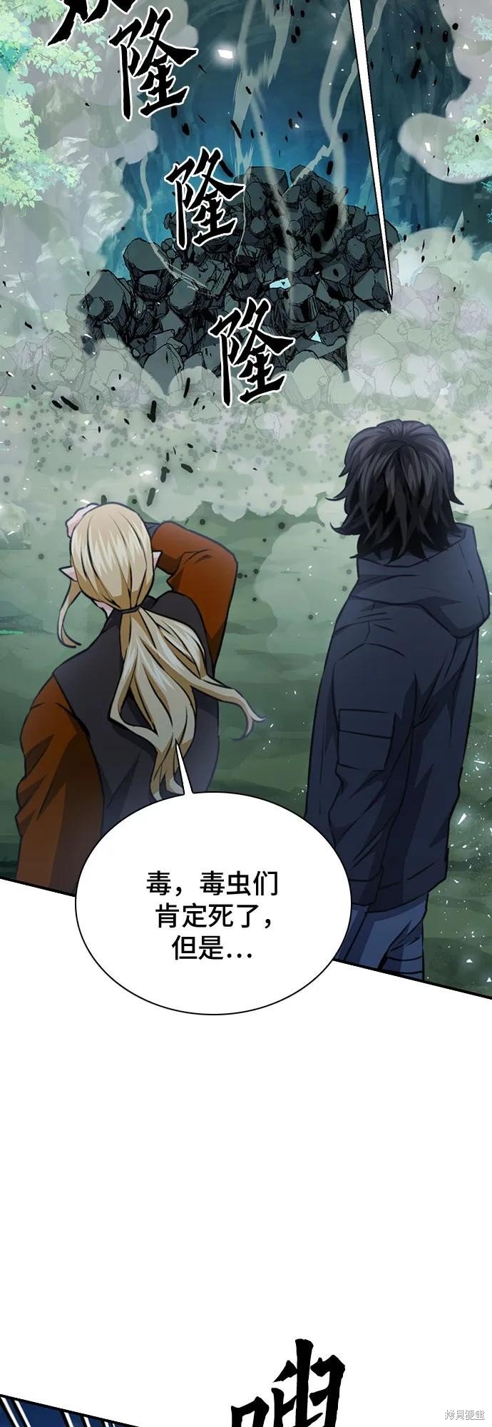 第144话