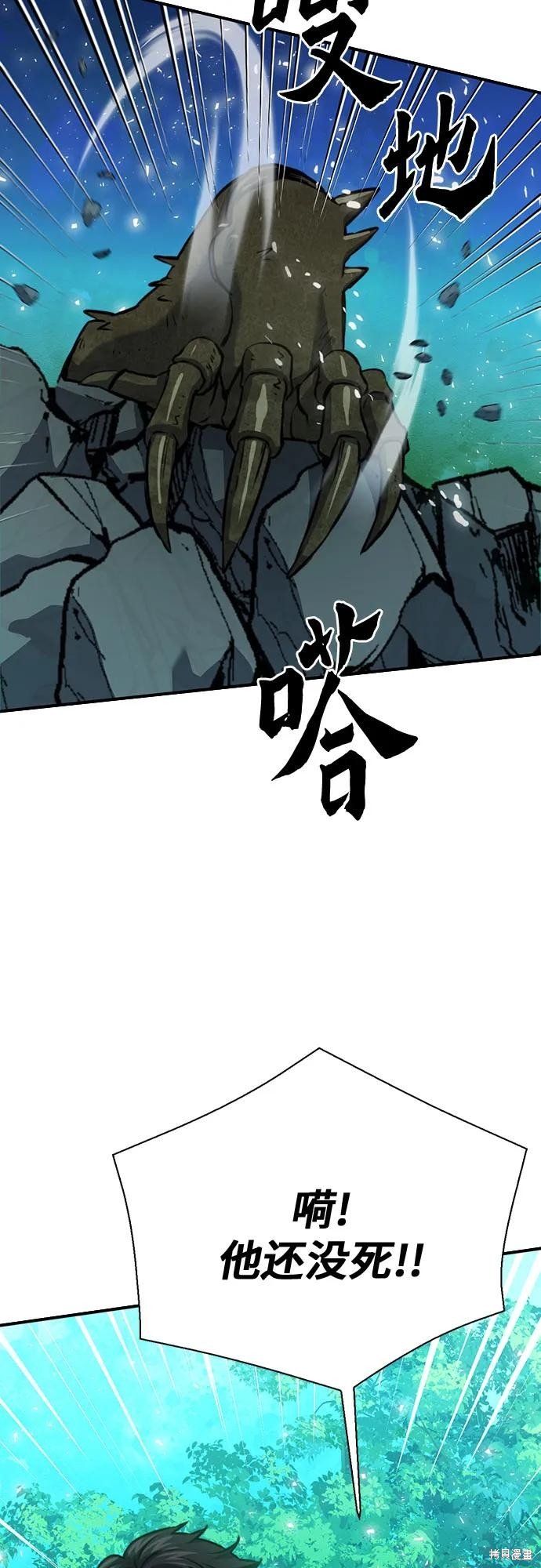 第144话