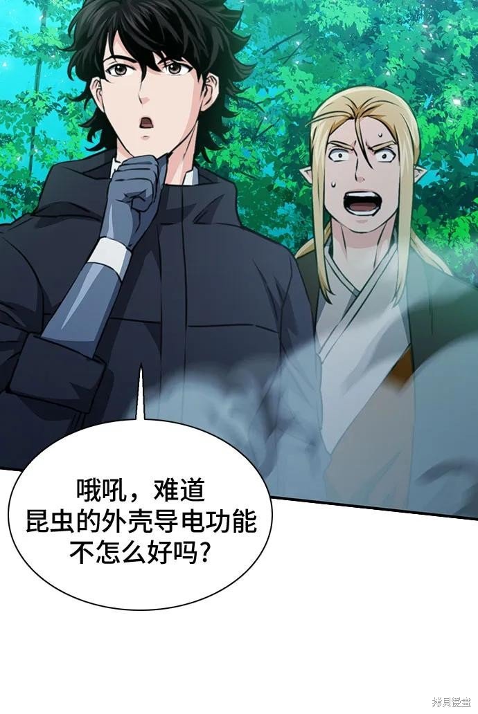 第144话