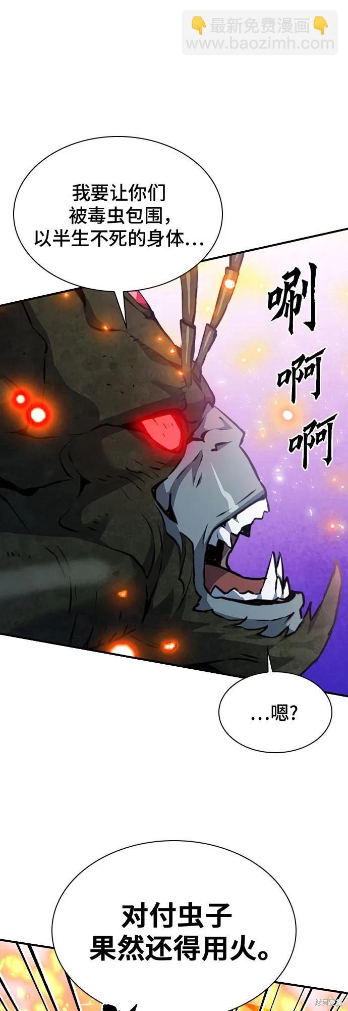第144话