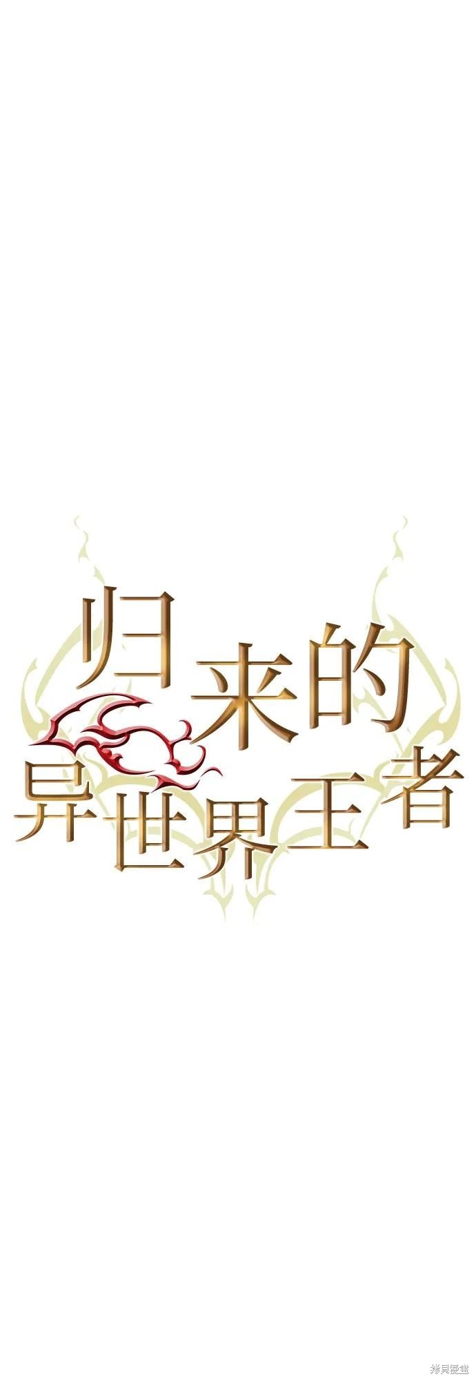 第144话