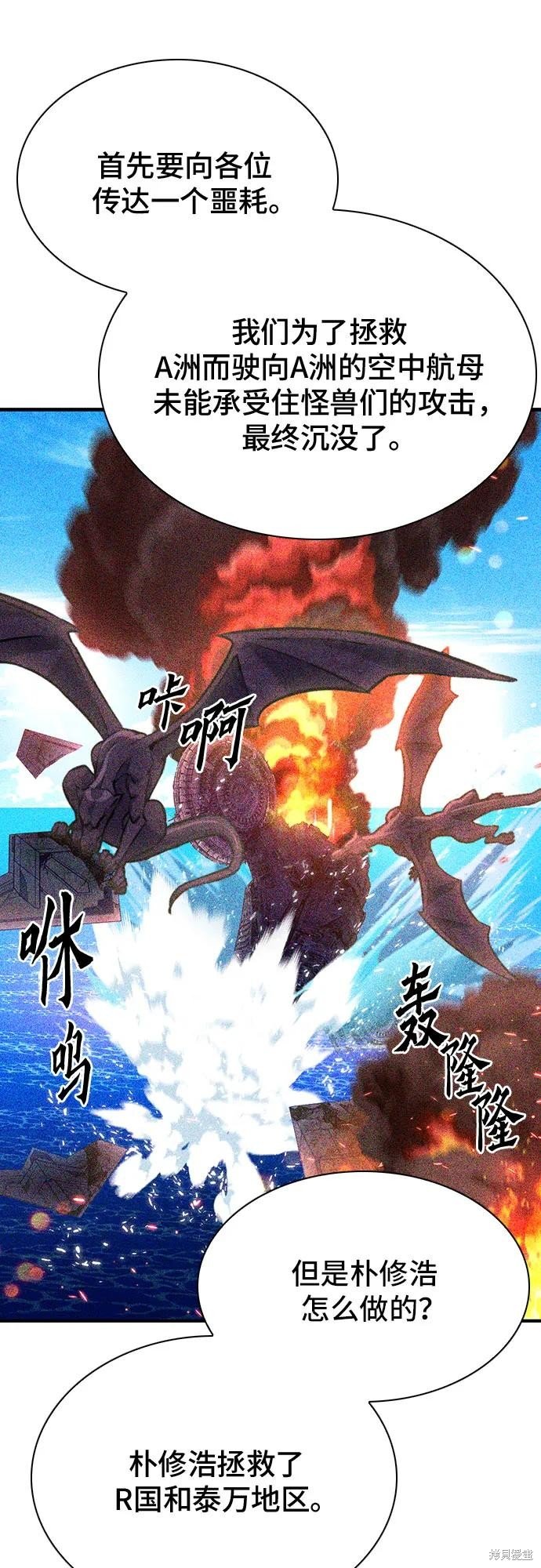 第144话