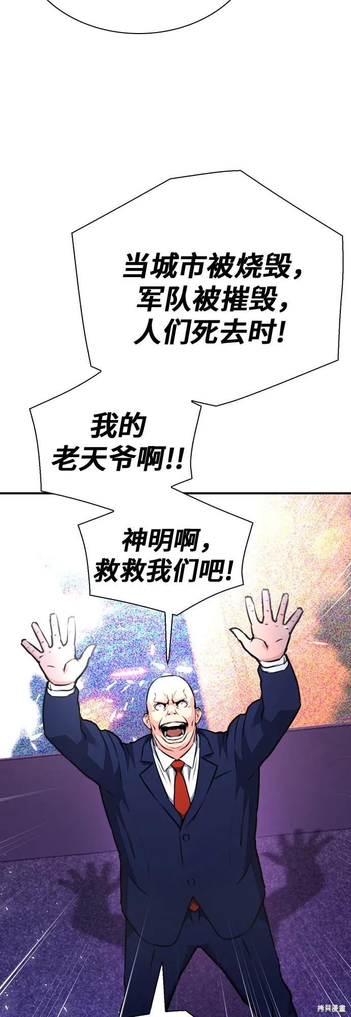 第144话
