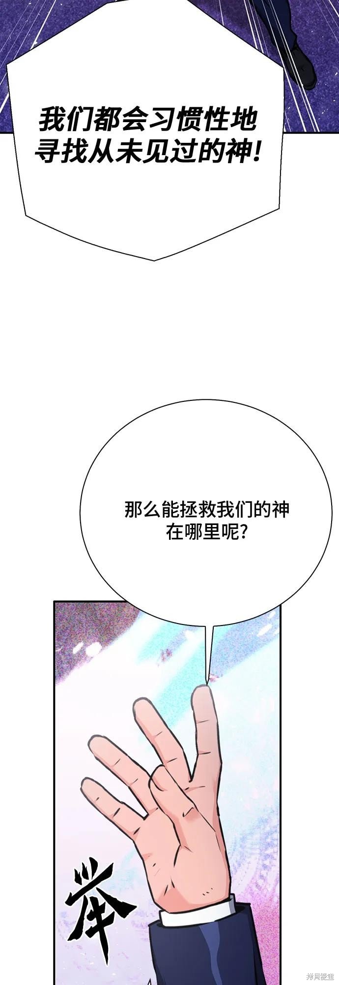 第144话