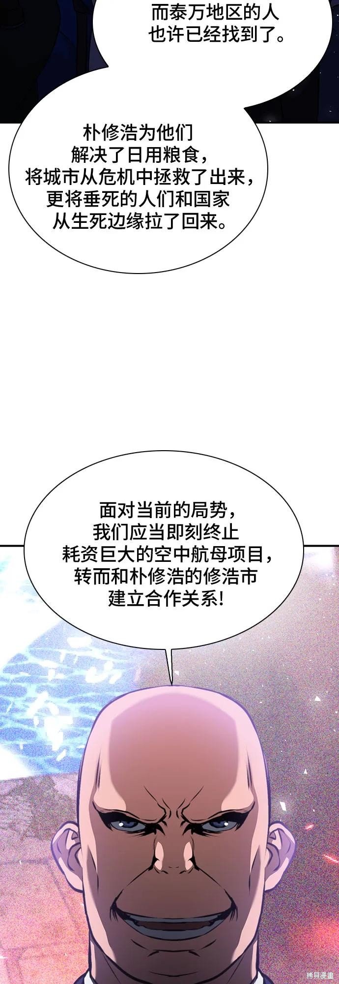第144话