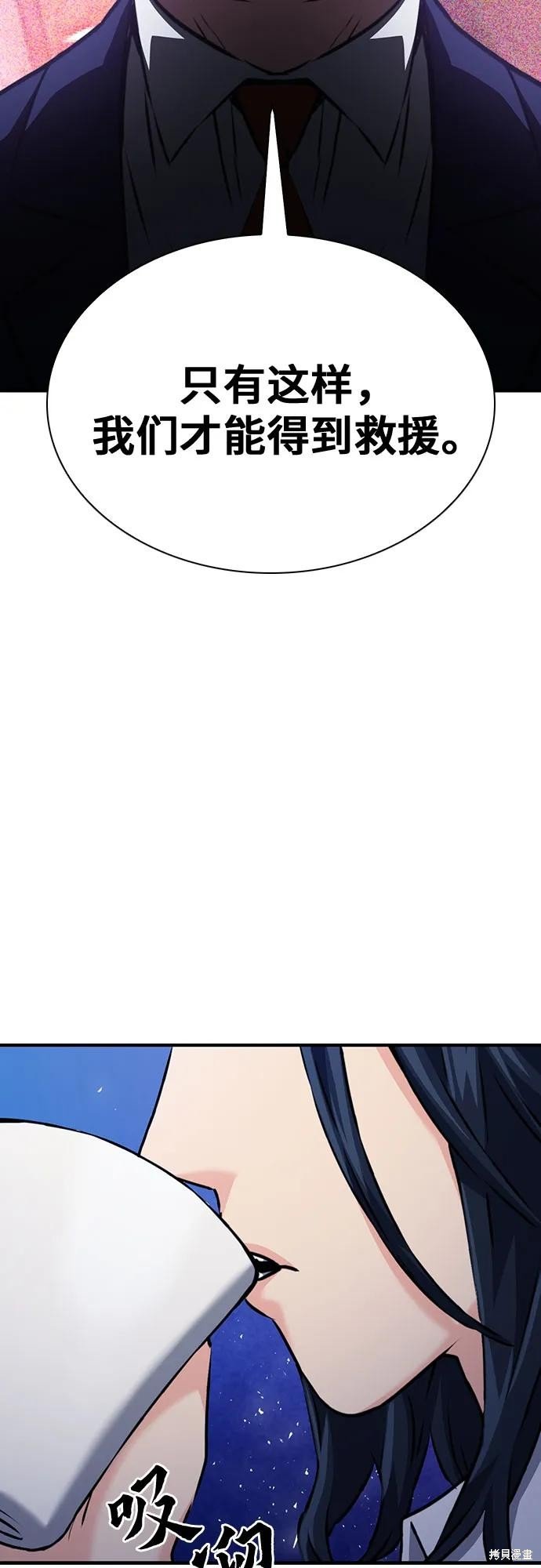 第144话