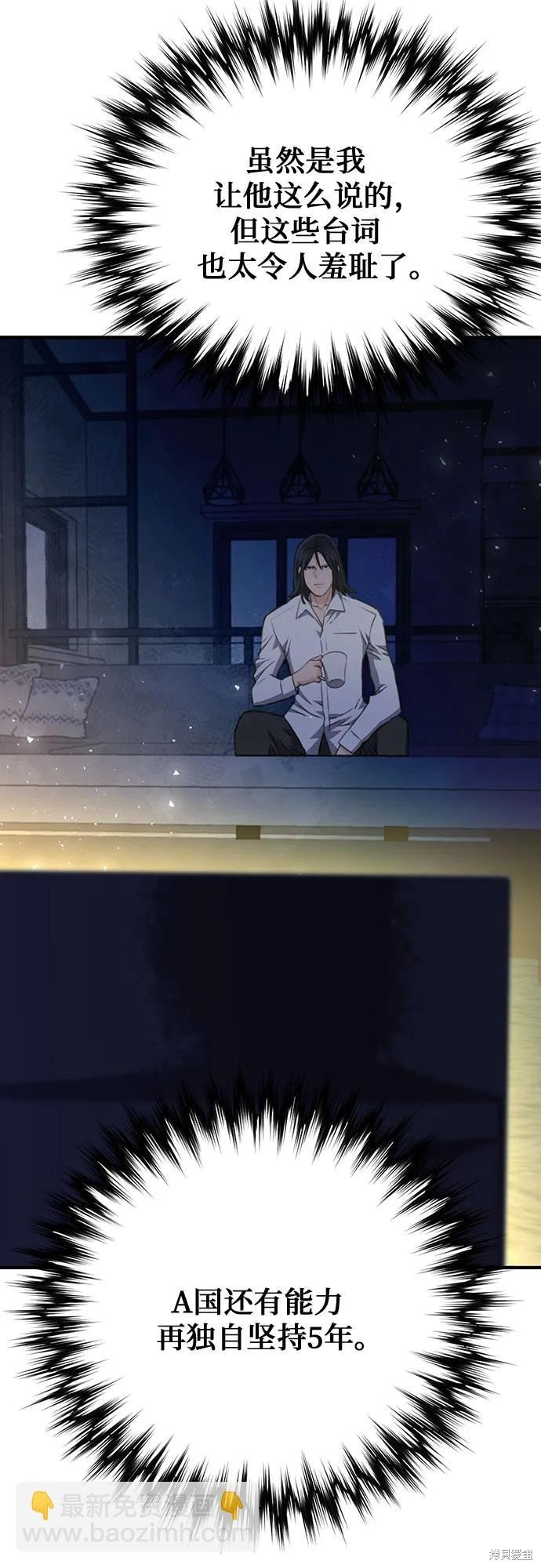 第144话