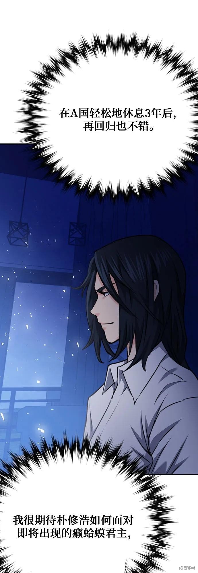 第144话