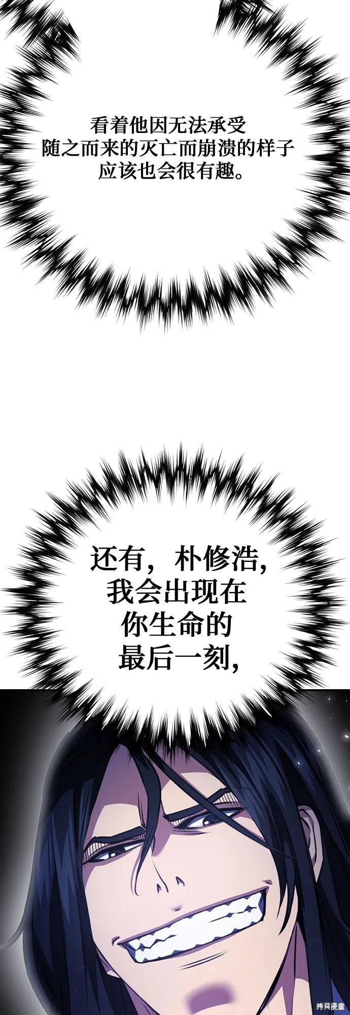 第144话