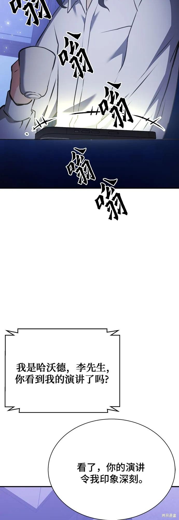 第144话
