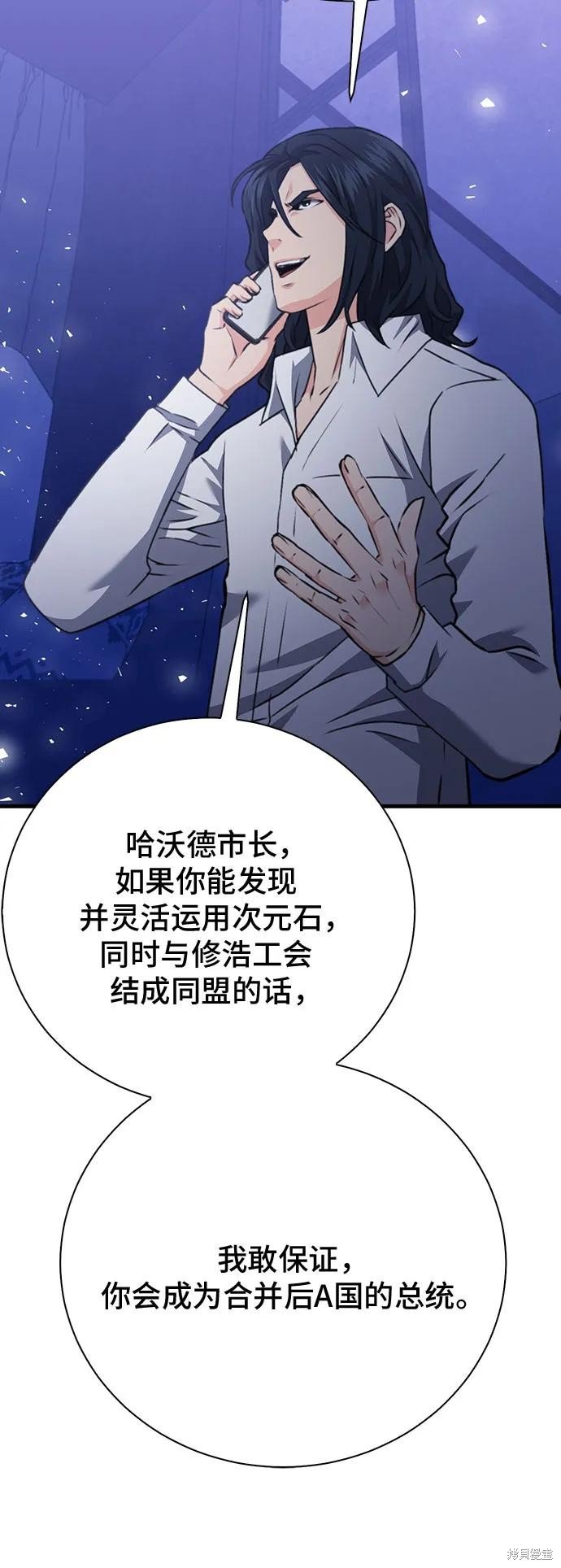 第144话