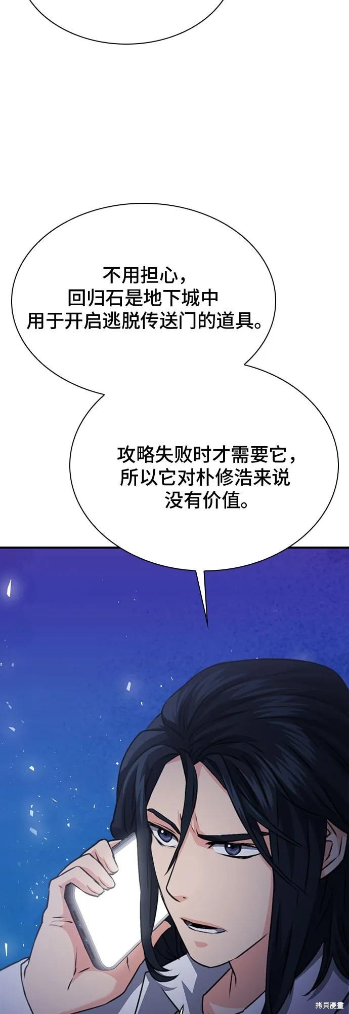 第144话