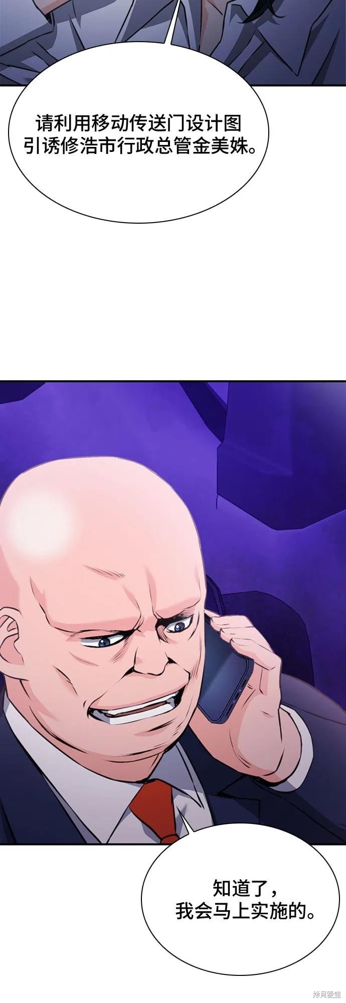 第144话