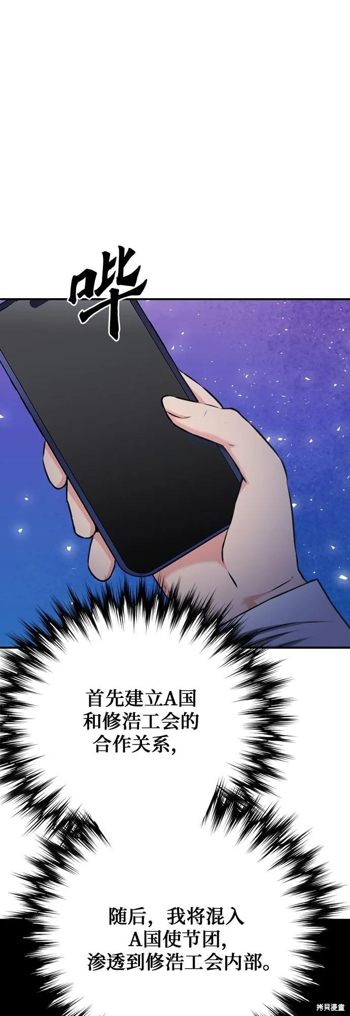 第144话