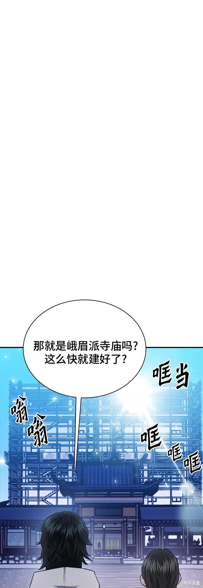 第144话