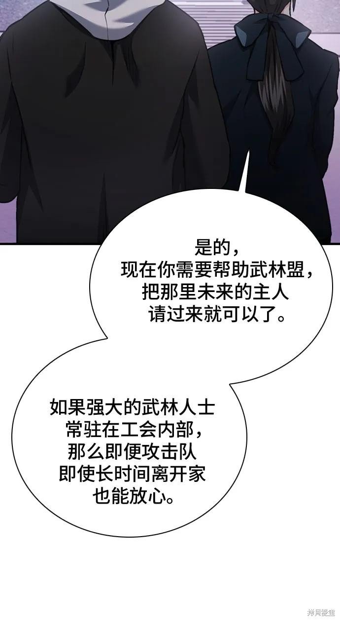 第144话