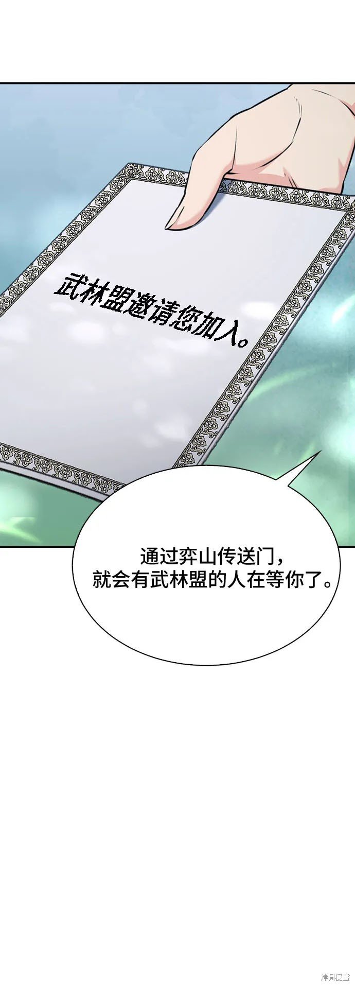 第144话