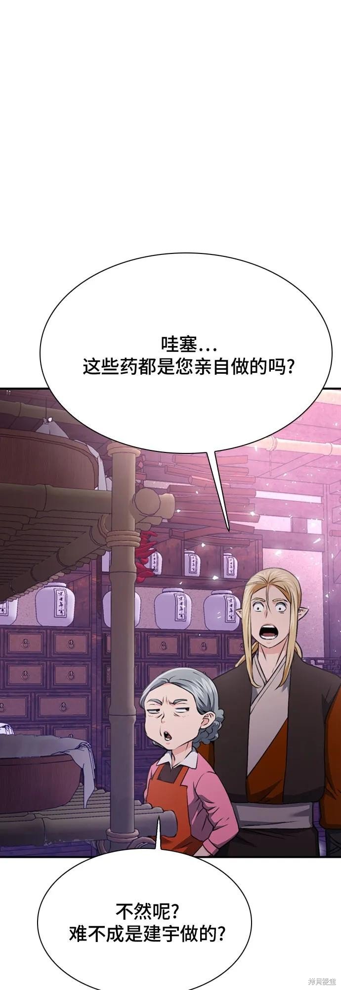第144话