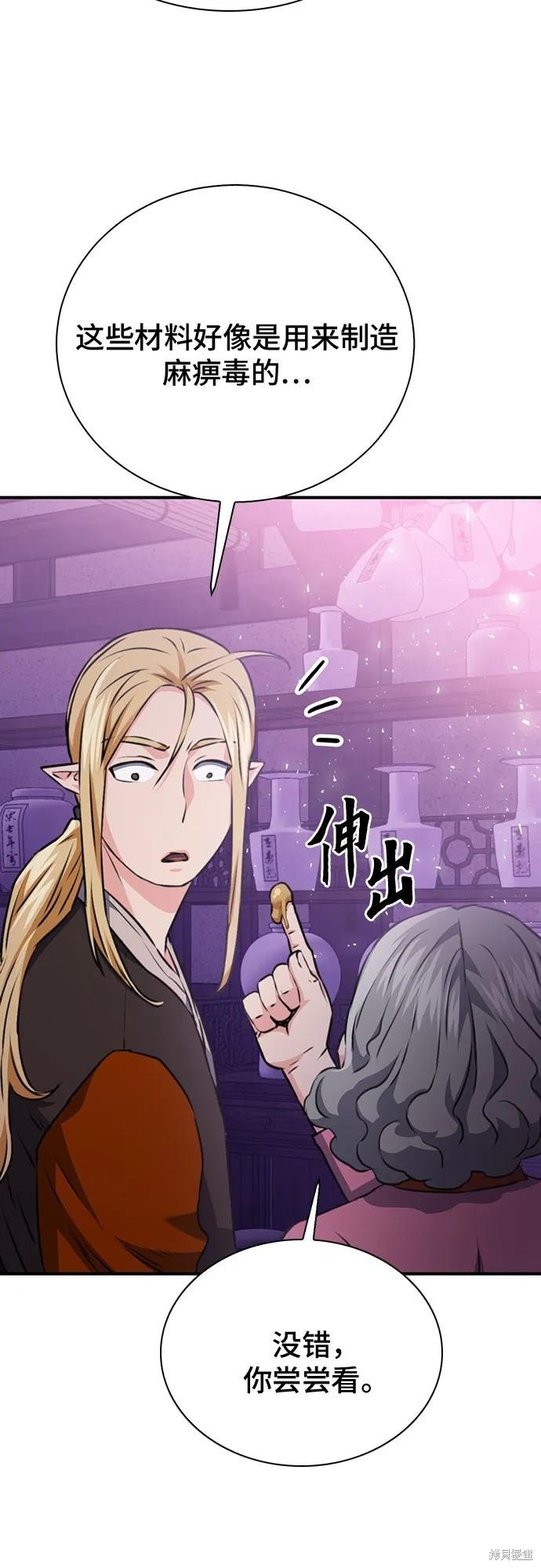 第144话
