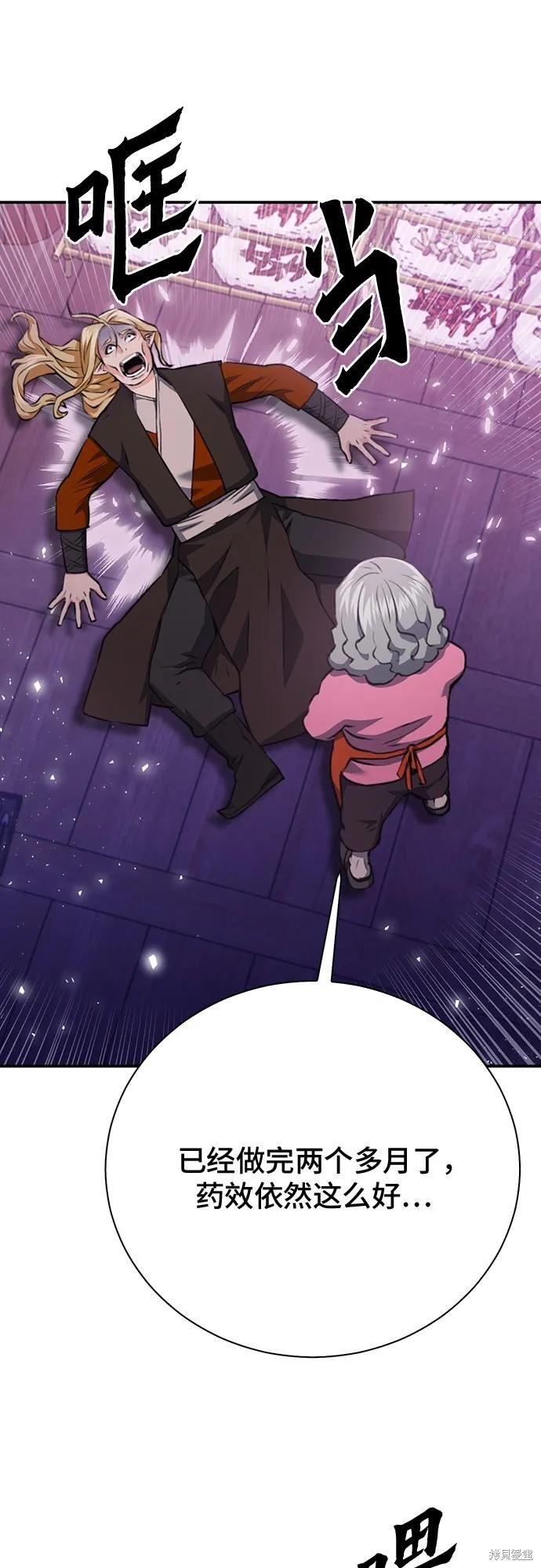 第144话