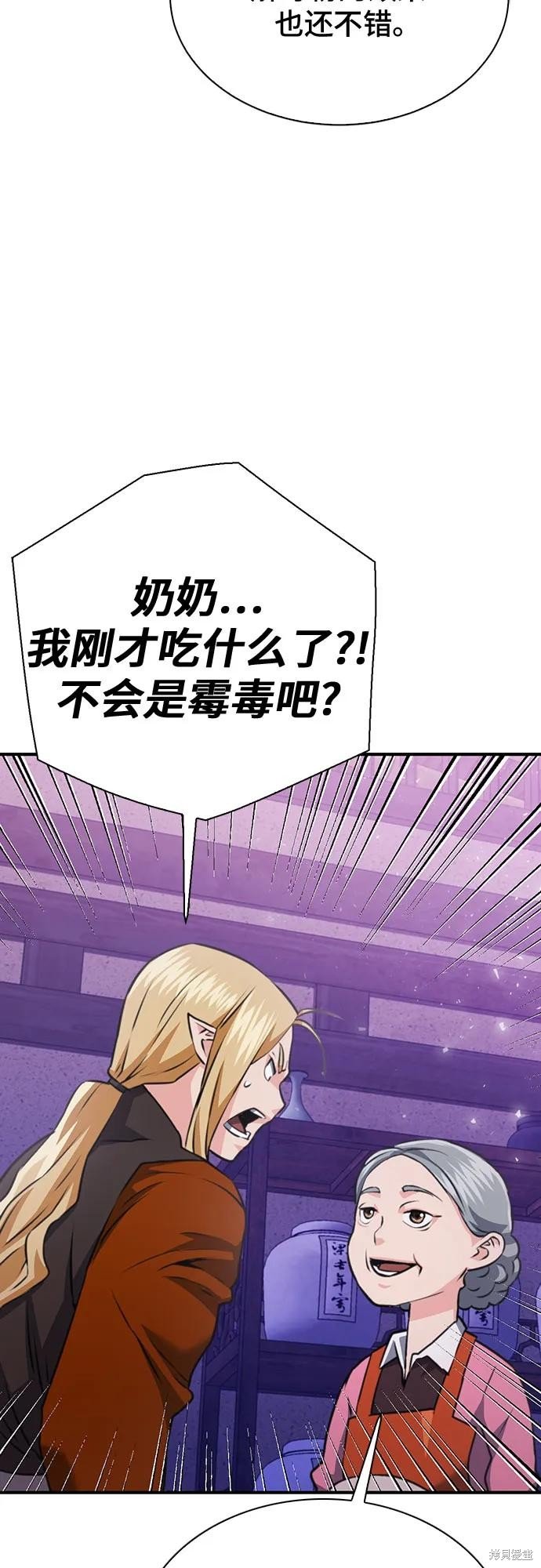 第144话