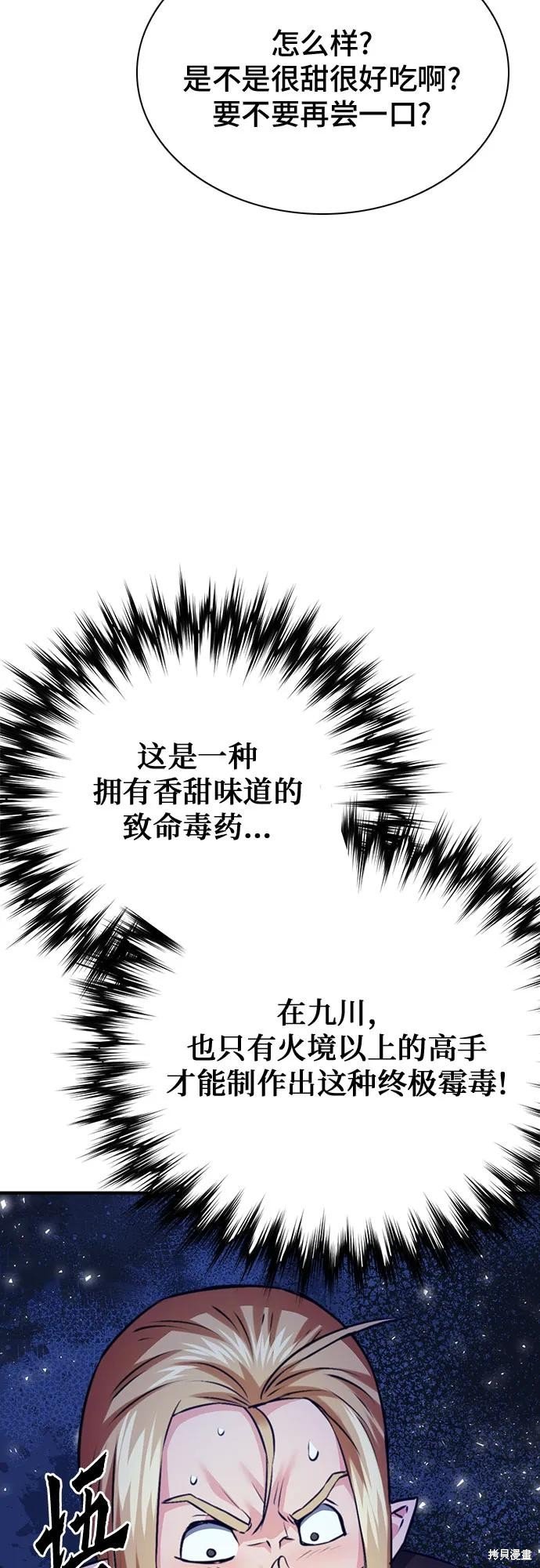 第144话