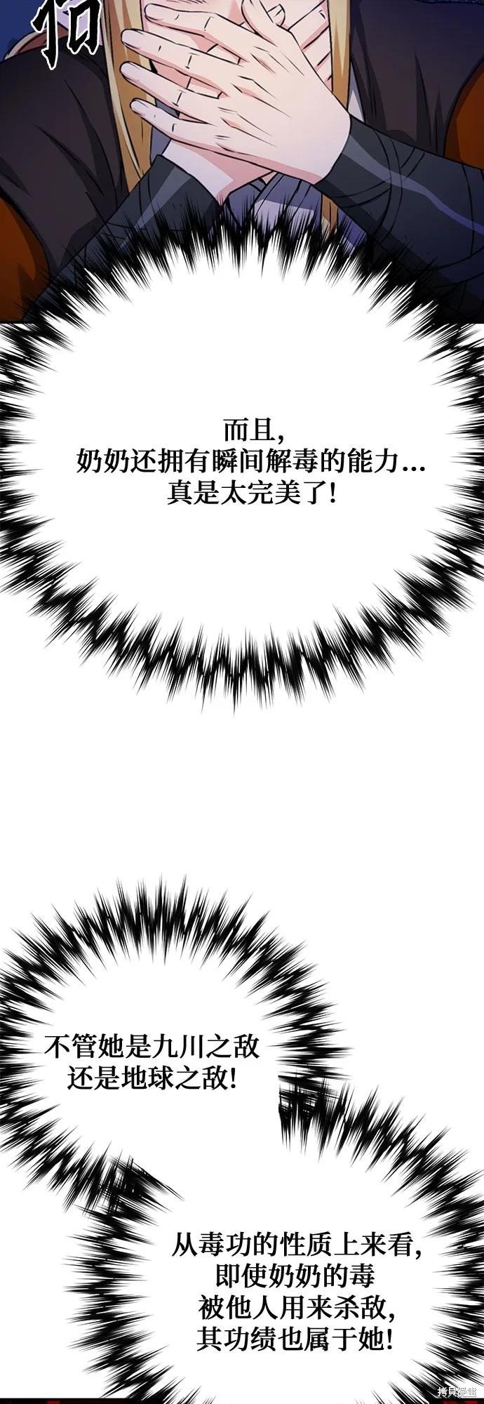 第144话
