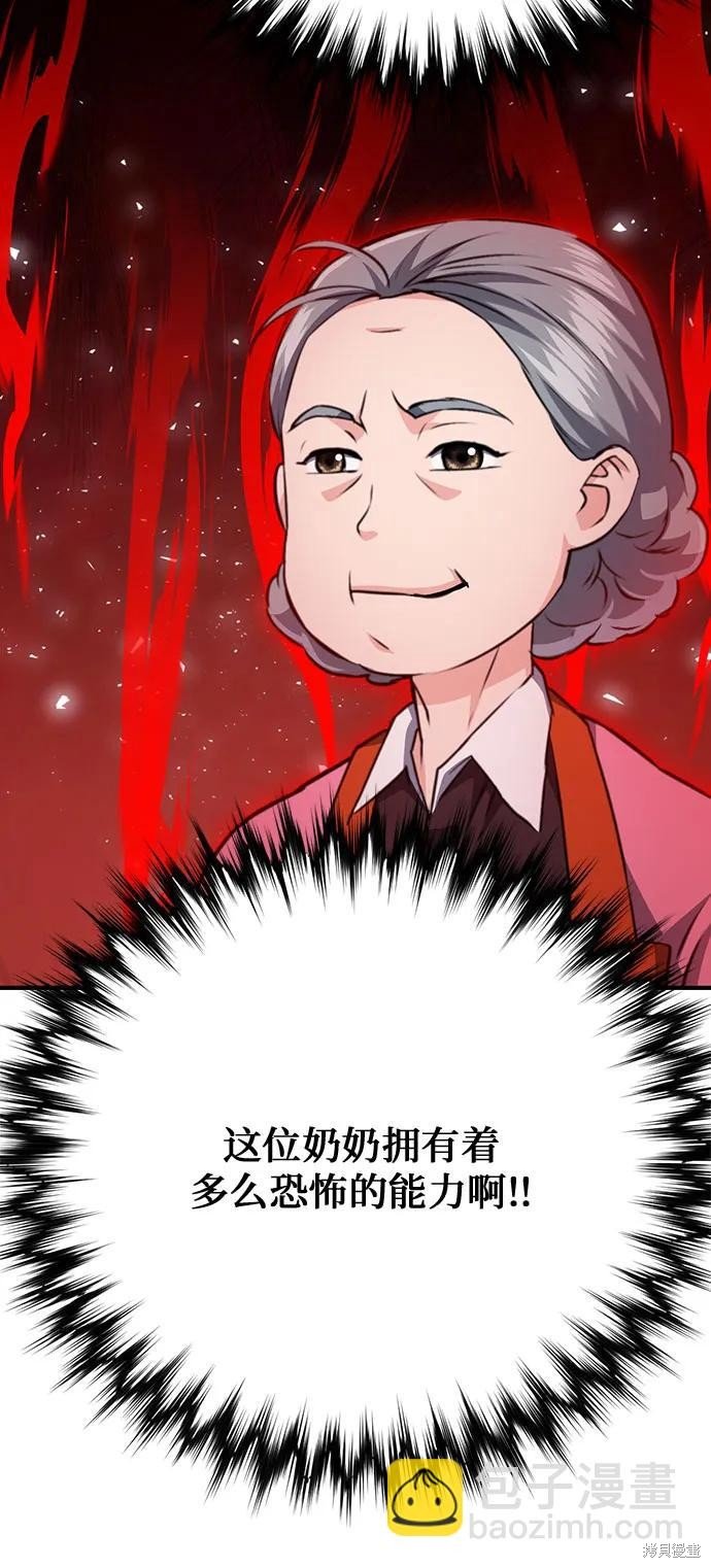 第144话
