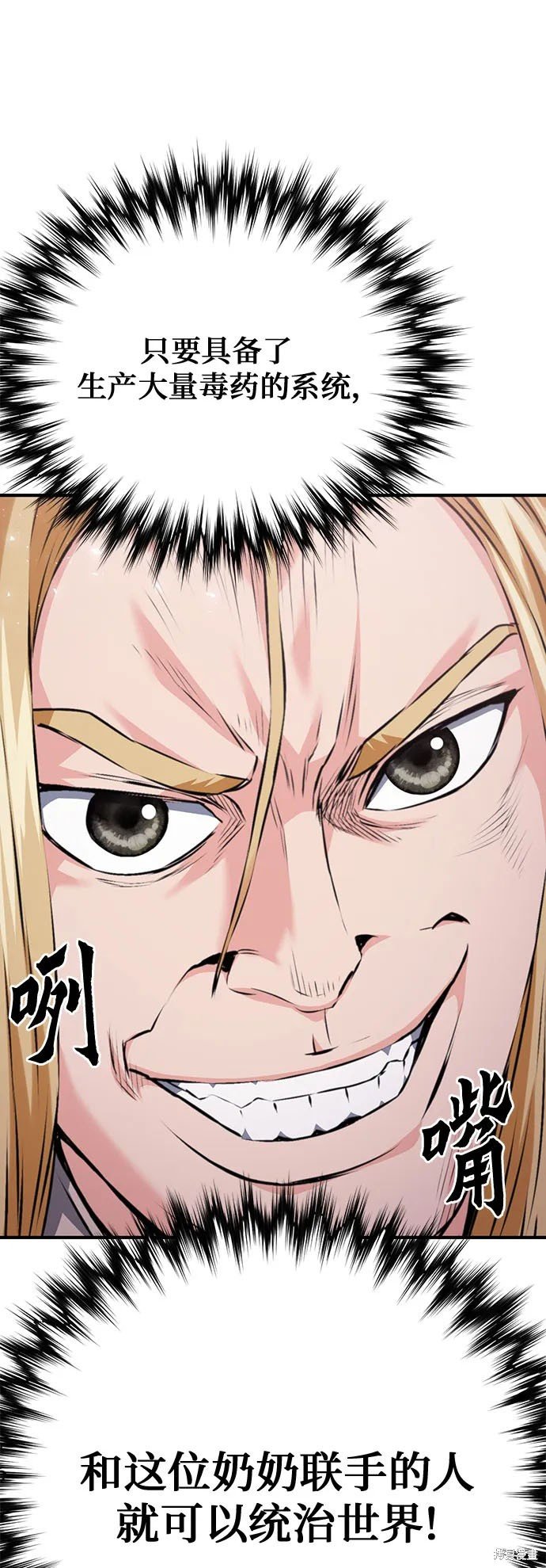 第144话