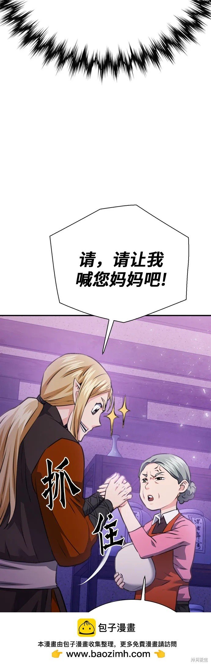 第144话