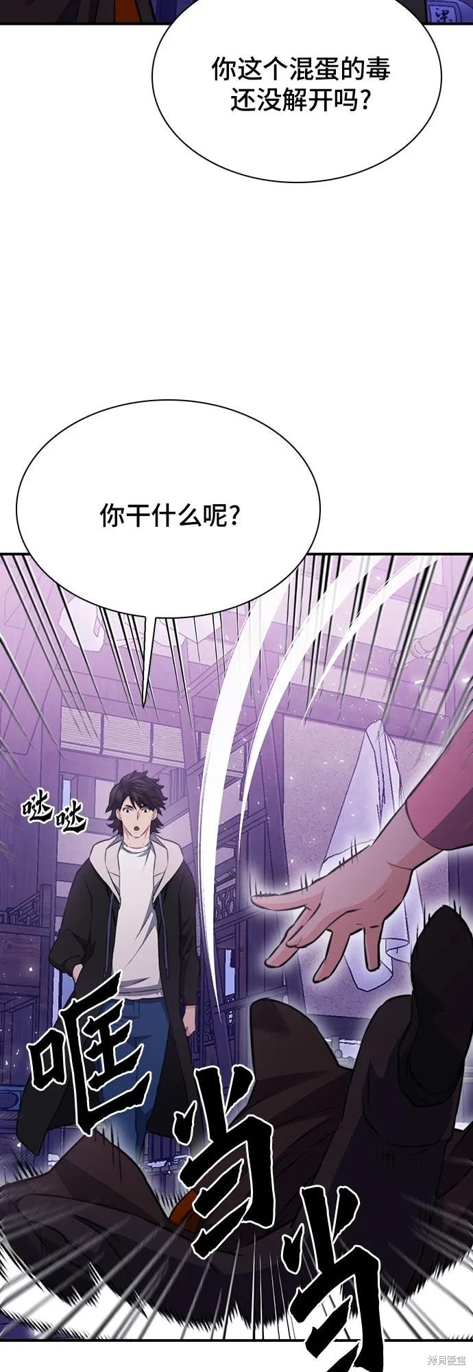 第144话