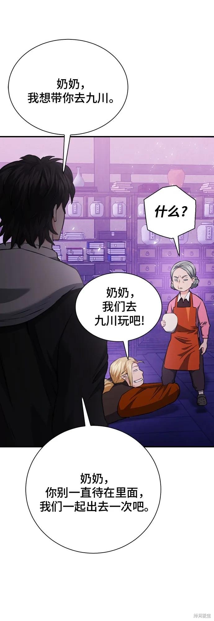 第144话