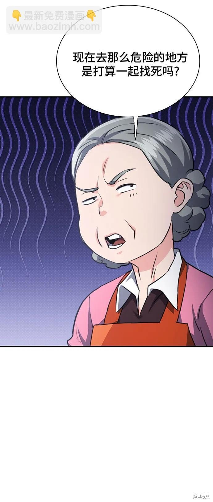 第144话
