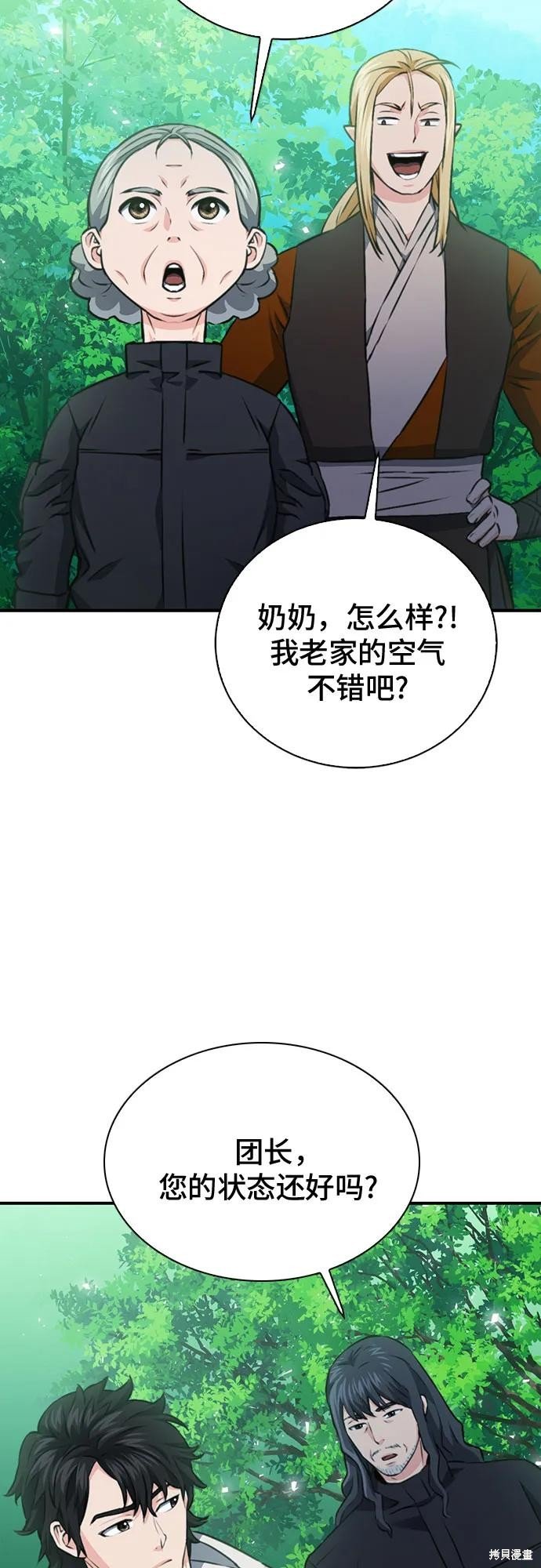 第144话