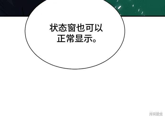 第144话