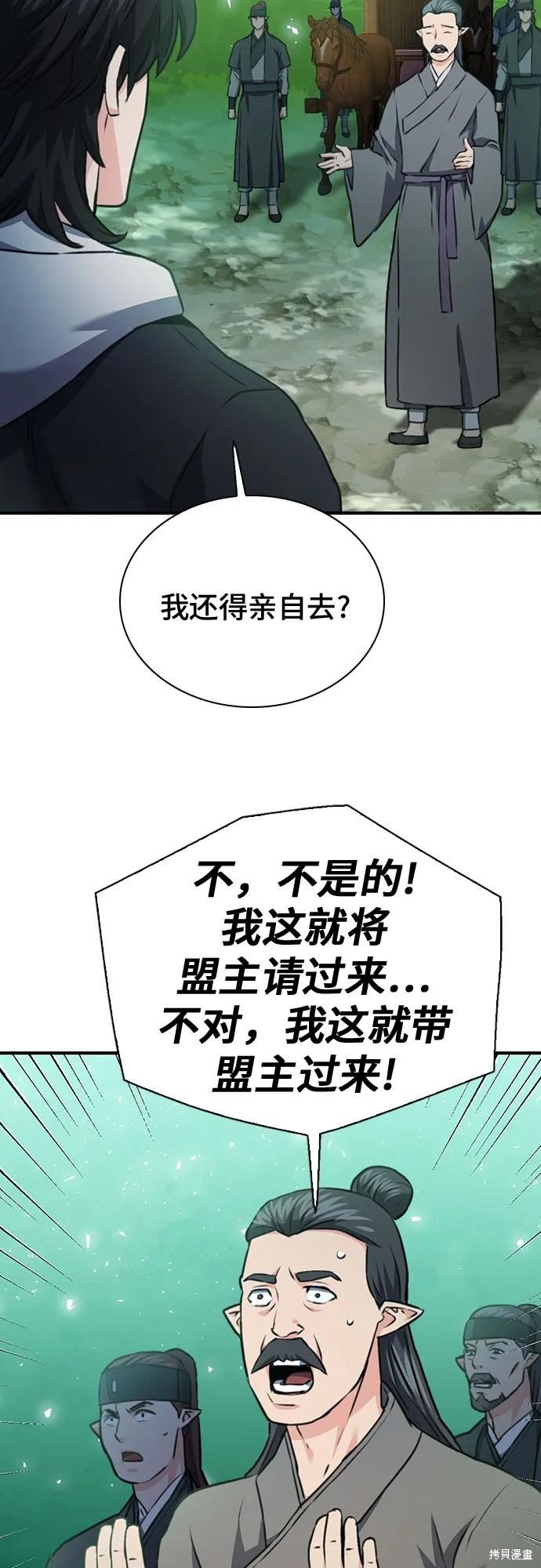 第144话