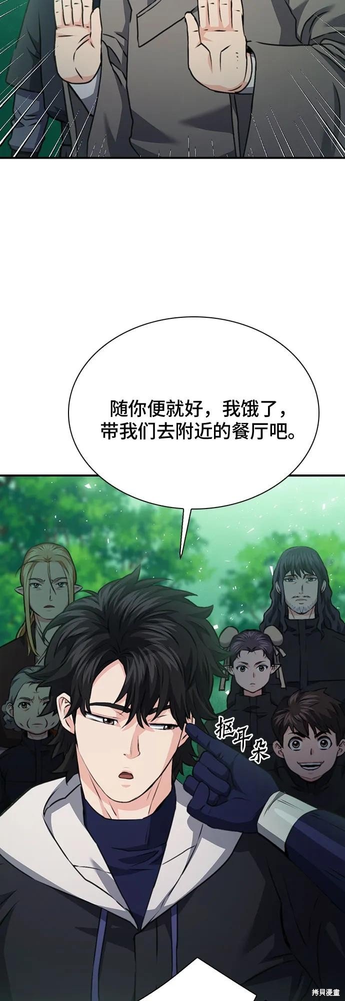 第144话