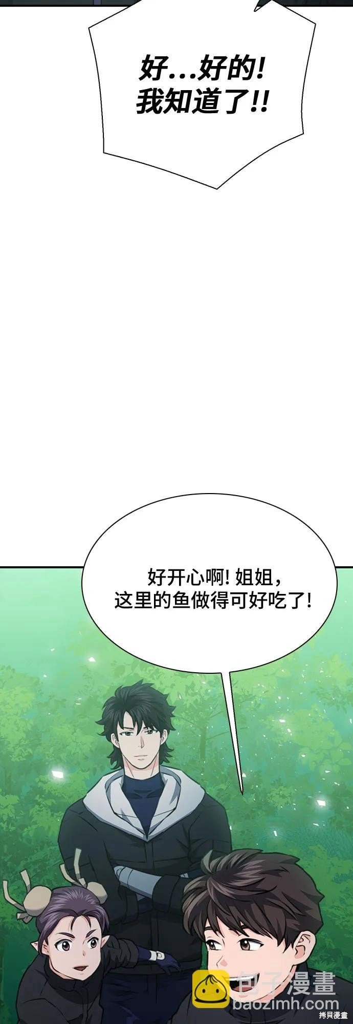 第144话