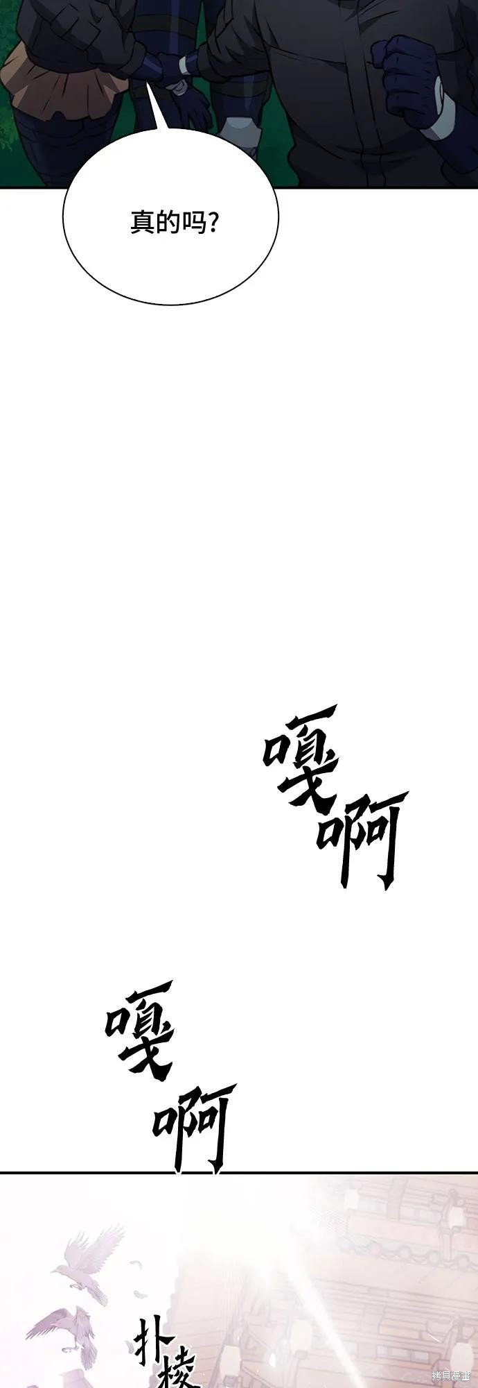 第144话