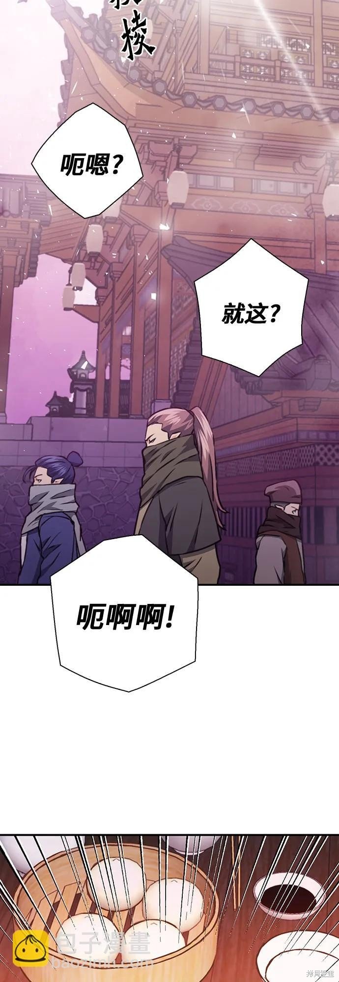 第144话