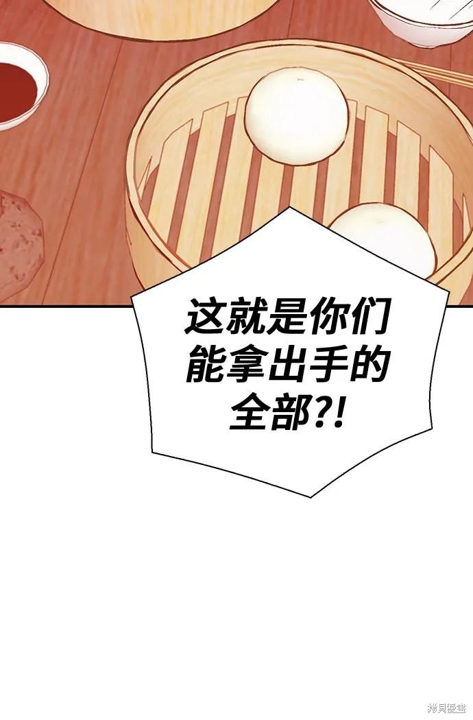 第144话