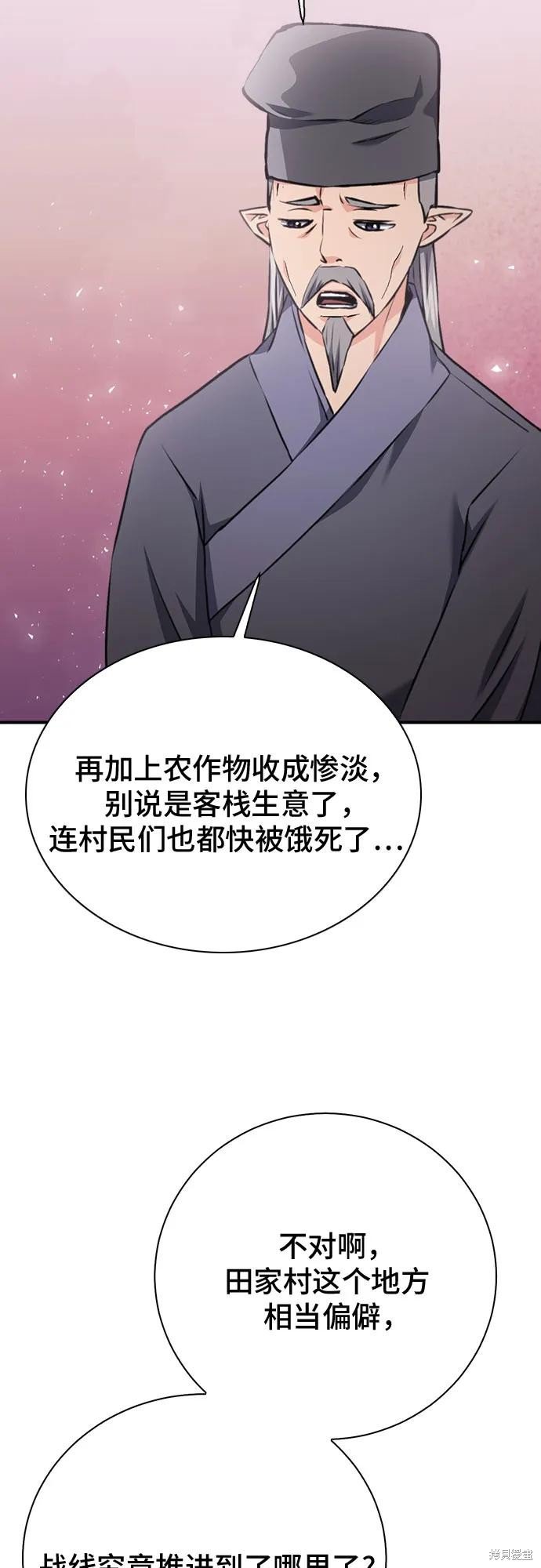 第144话