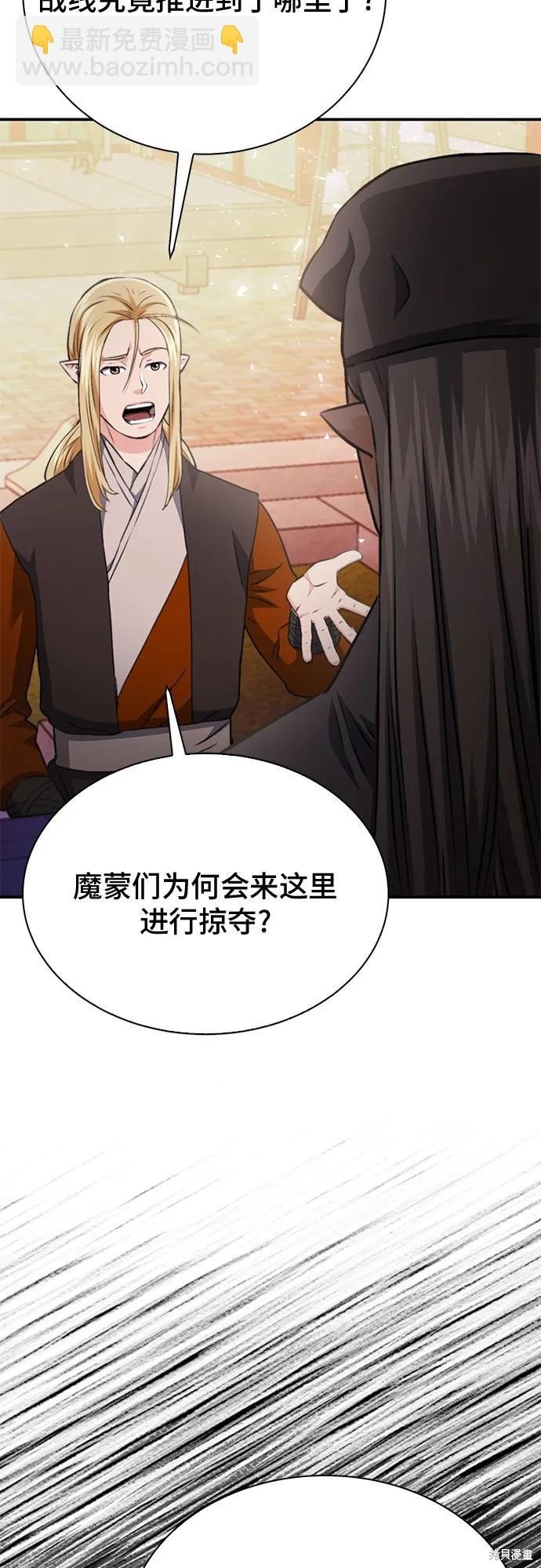 第144话