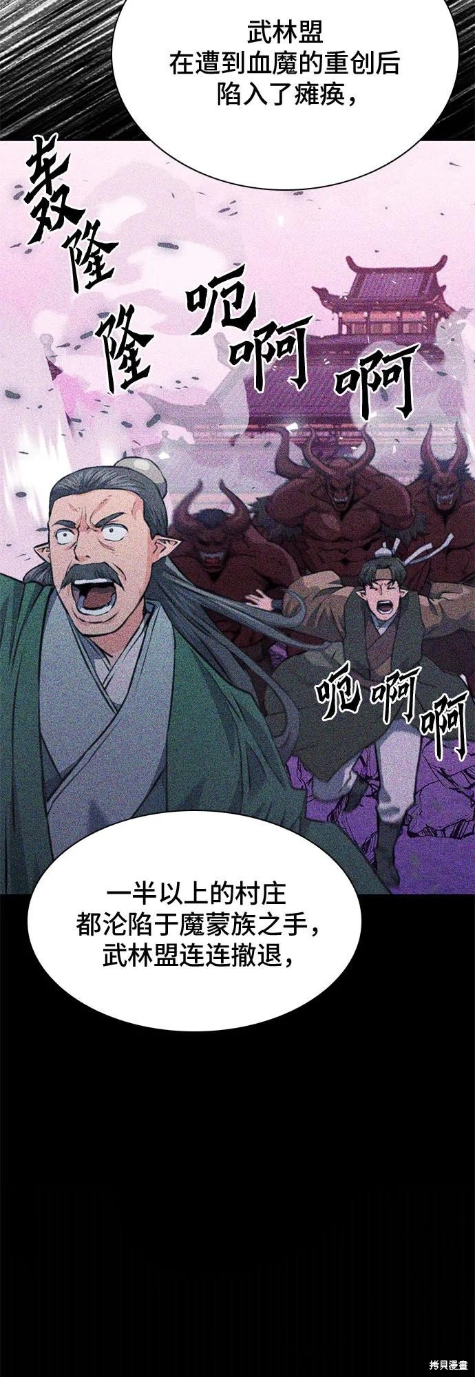 第144话