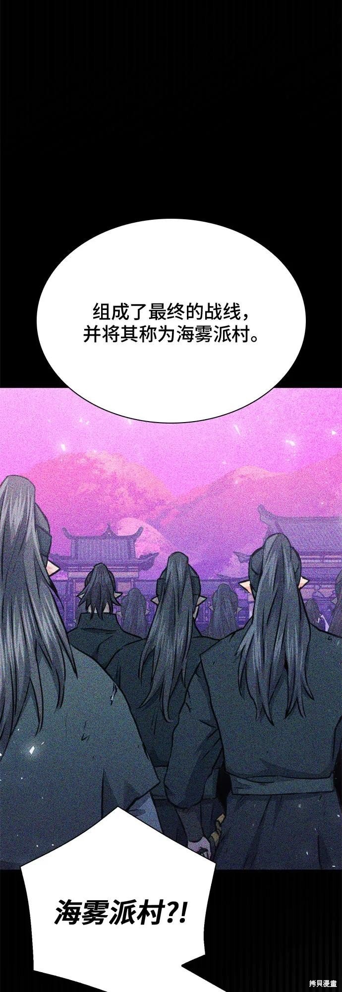 第144话