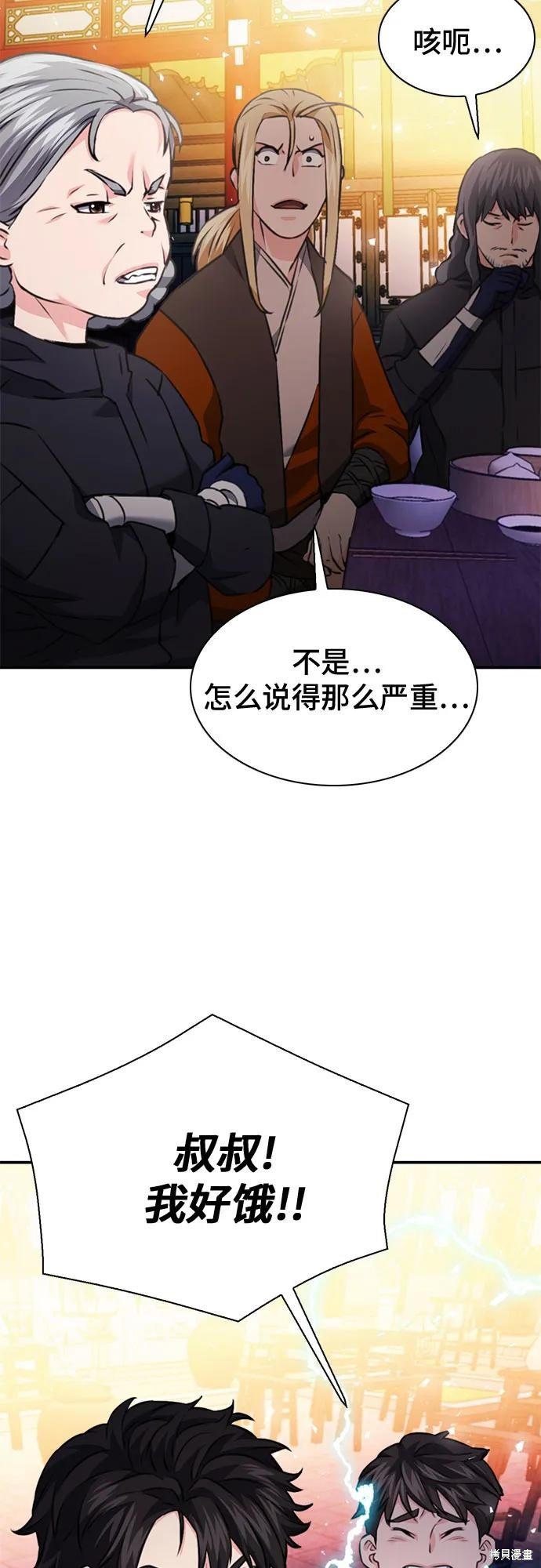 第144话