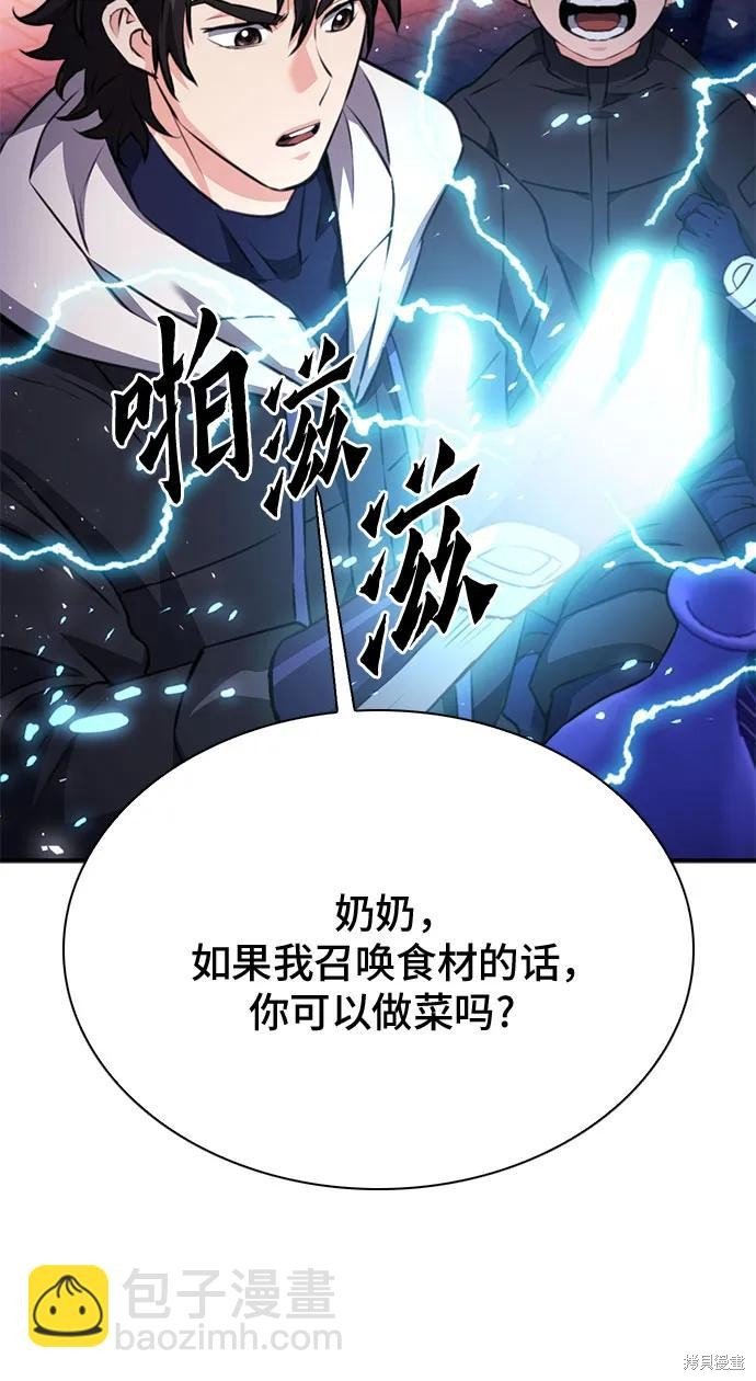 第144话
