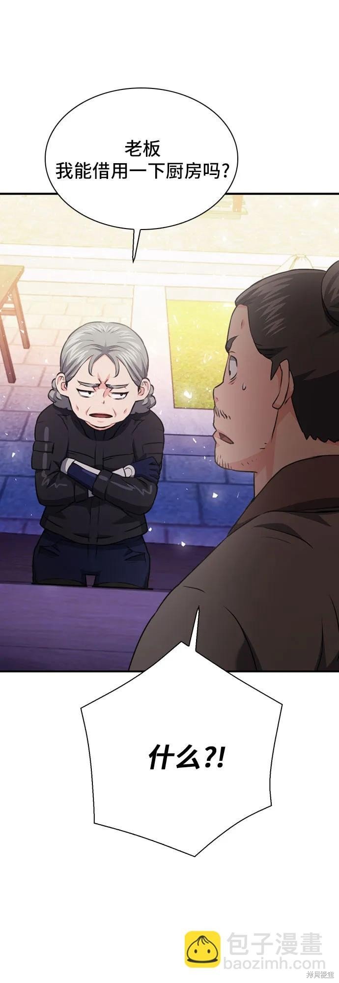 第144话